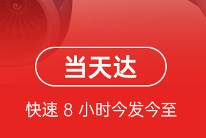 敦煌空运地址航空货运公司【机场