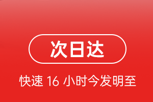 敦煌空运地址航空货运 航空货运